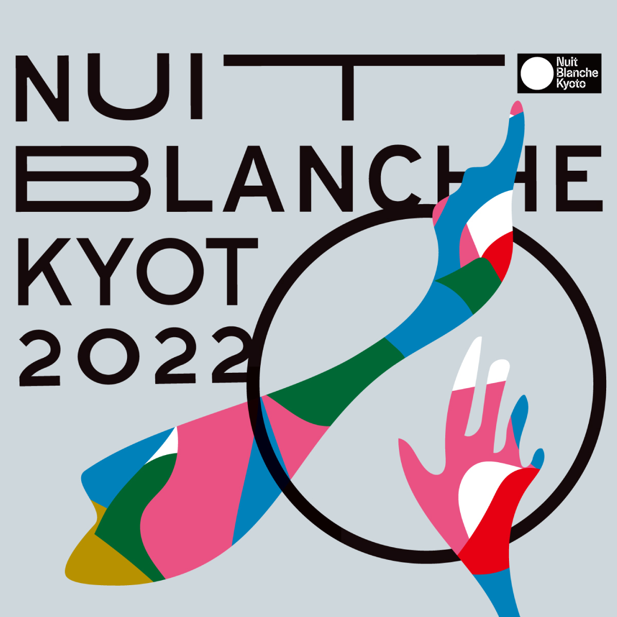 NUIT BLANCHE KYOTO